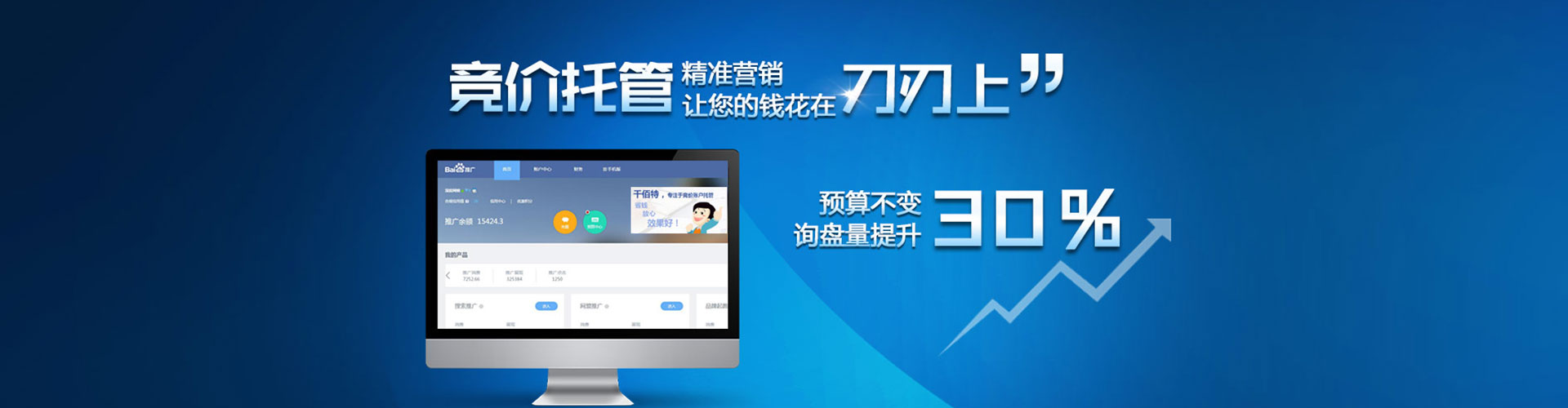宝应信息流广告