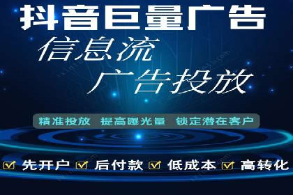 SEM托管公司案例分享：打造高效广告投放