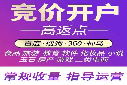 广告行业中的信息流代理投放策略及效果
