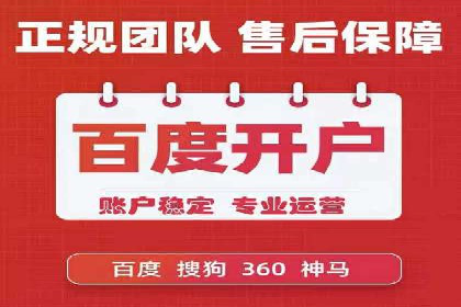 百度关键词推广费用案例分享：一家小企业的成功逆袭